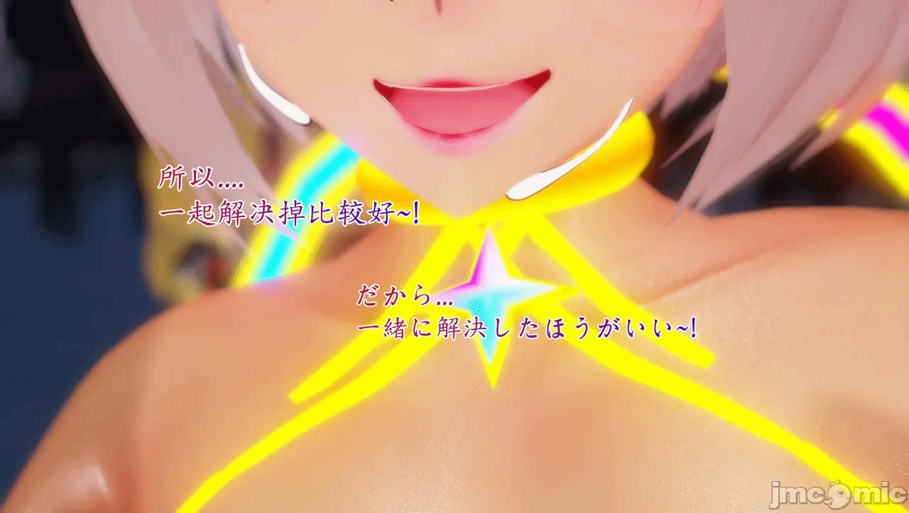 第一话 第 52 页