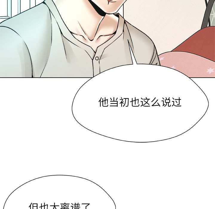 第23话 第 22 页