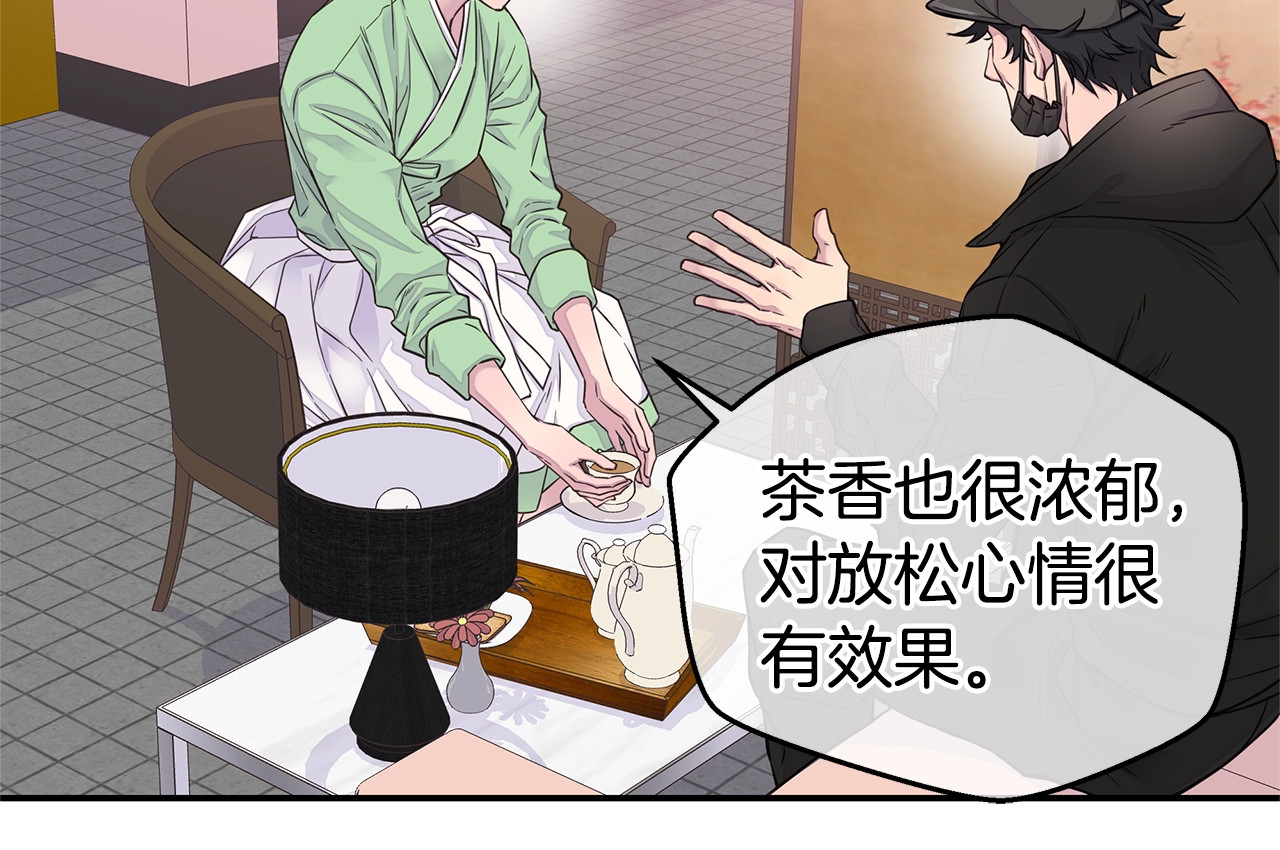 第51话 绝不饶你 第 94 页