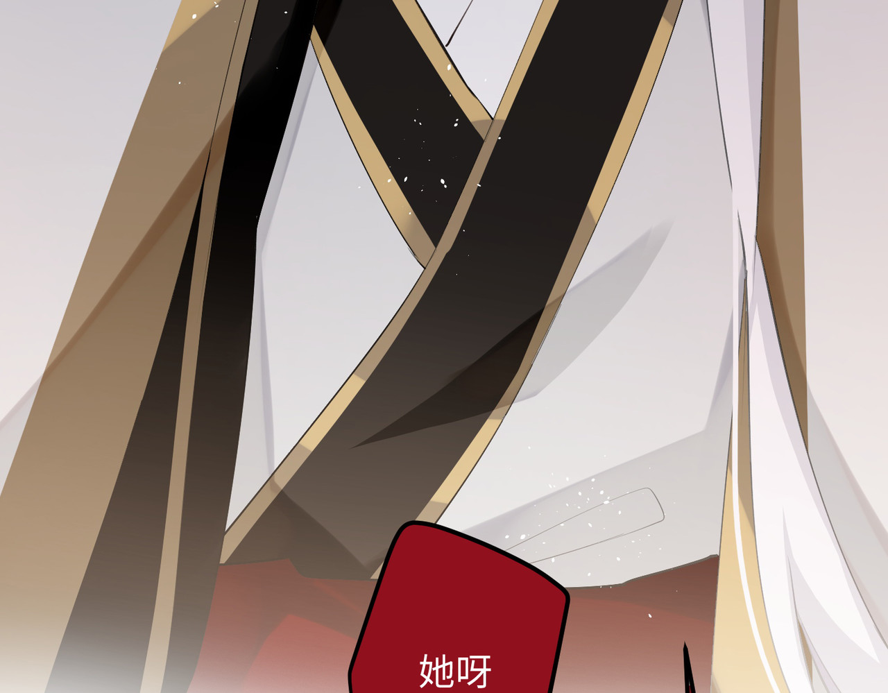 第89话 丹朱暴走 第 18 页