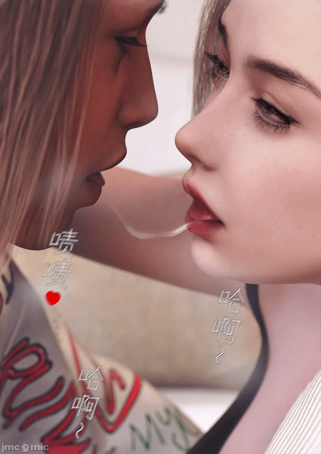 第一话 第 14 页