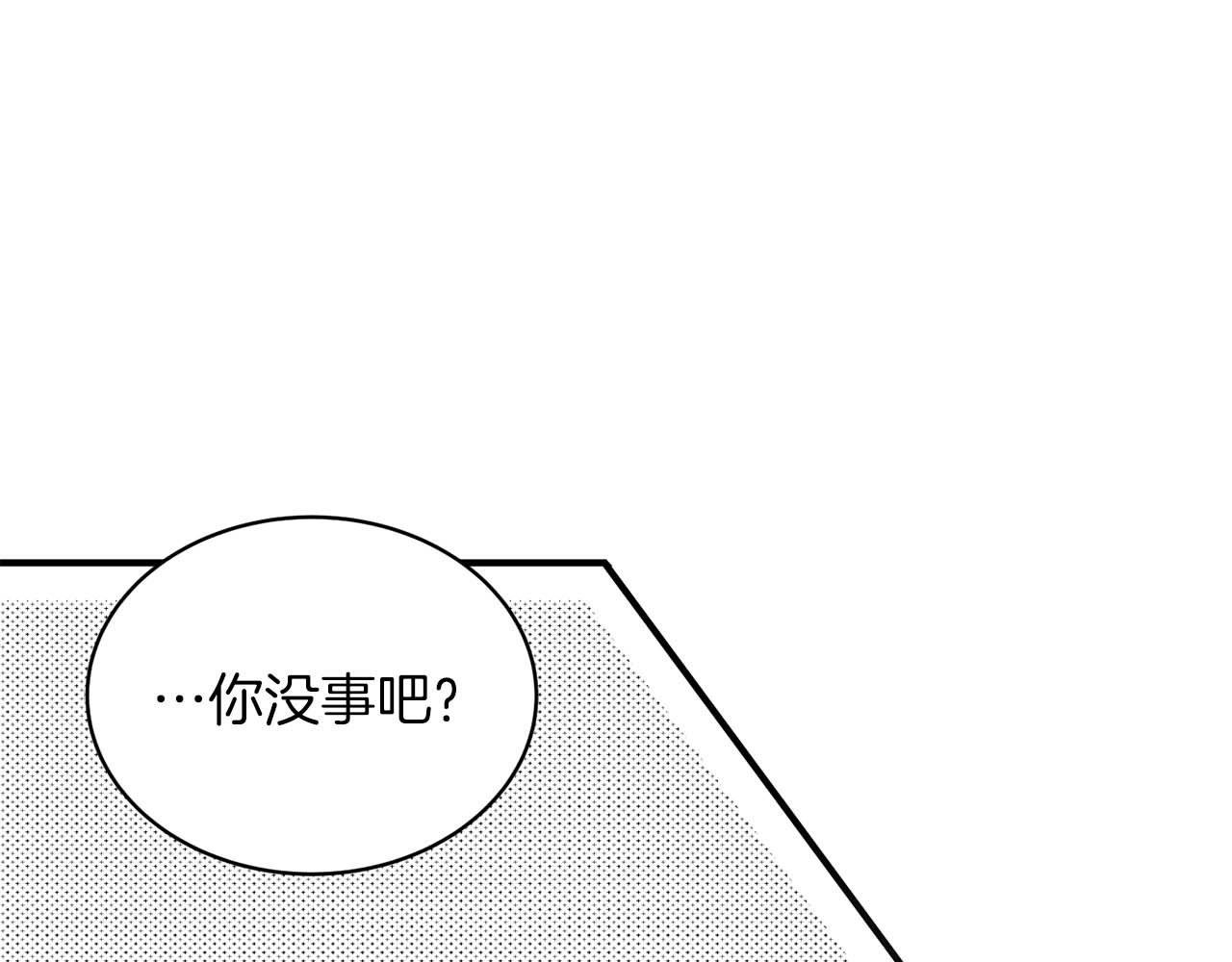 第116话 第 56 页