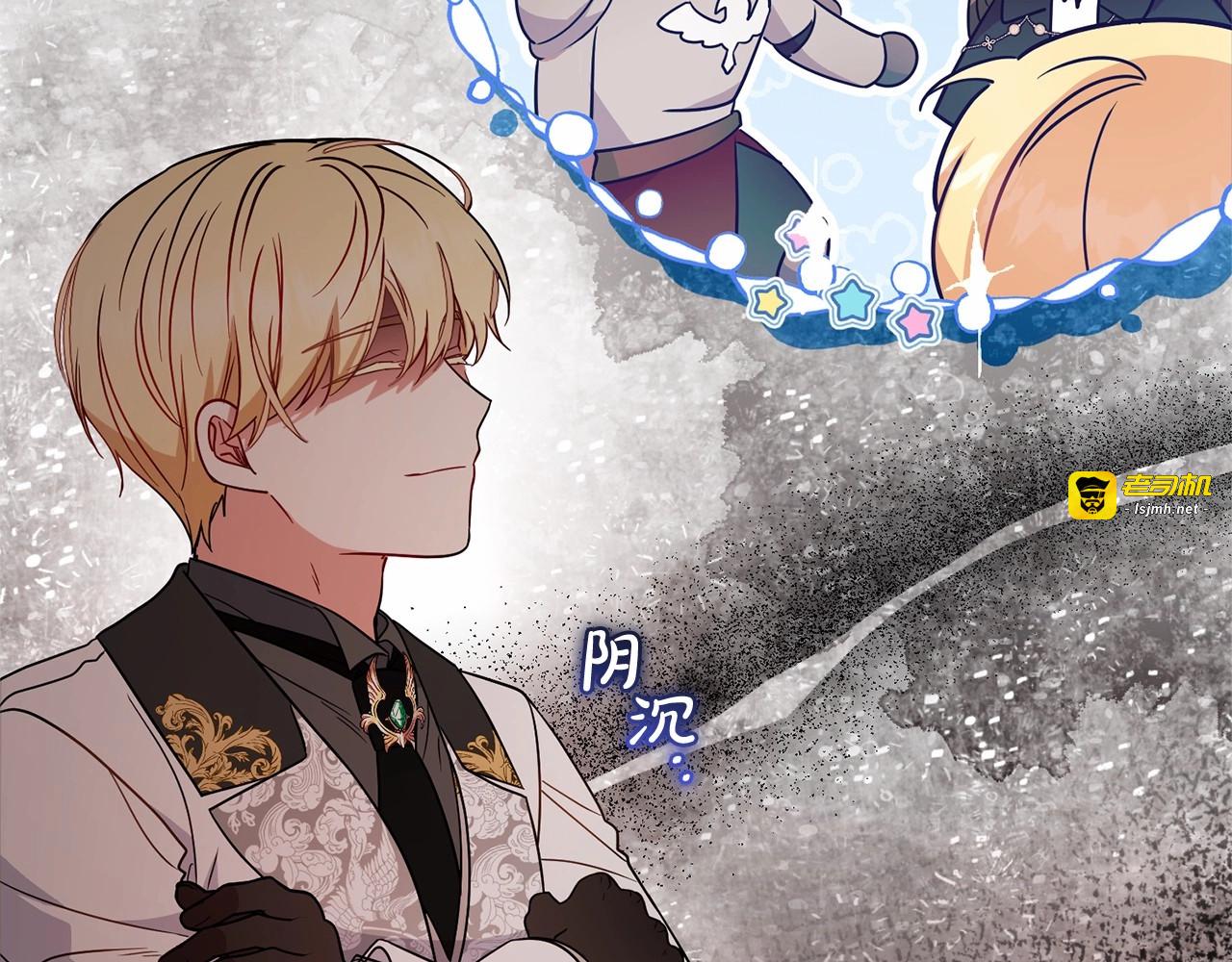 第24话 突然的拜访 第 57 页