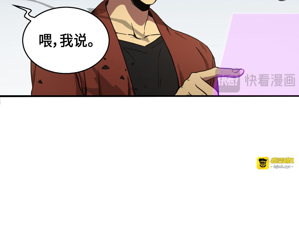 古墓群消散 第 75 页