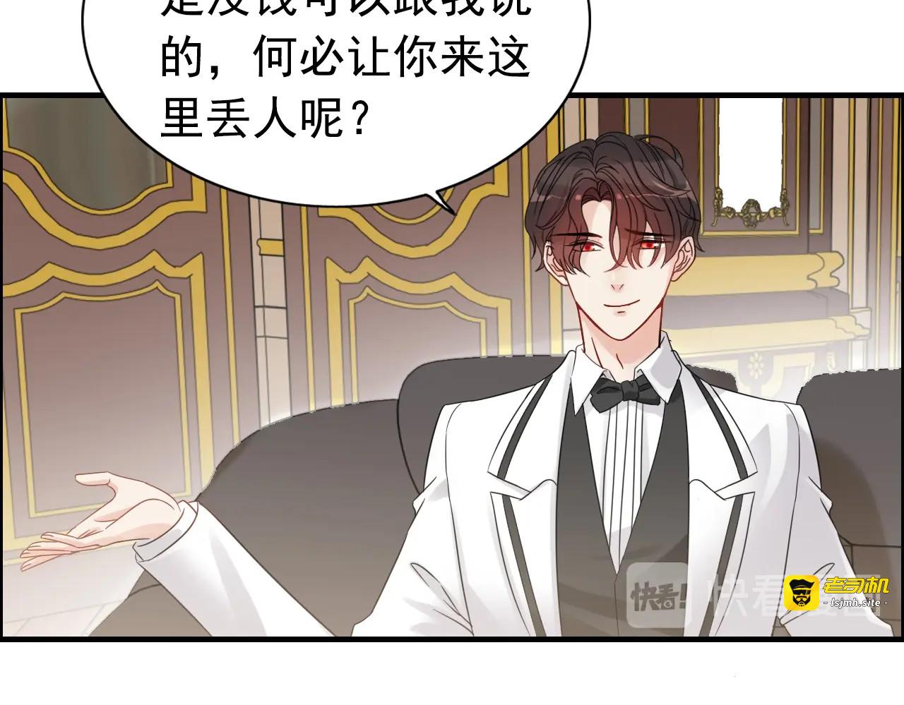 第293话 小猫咪发威 第 33 页
