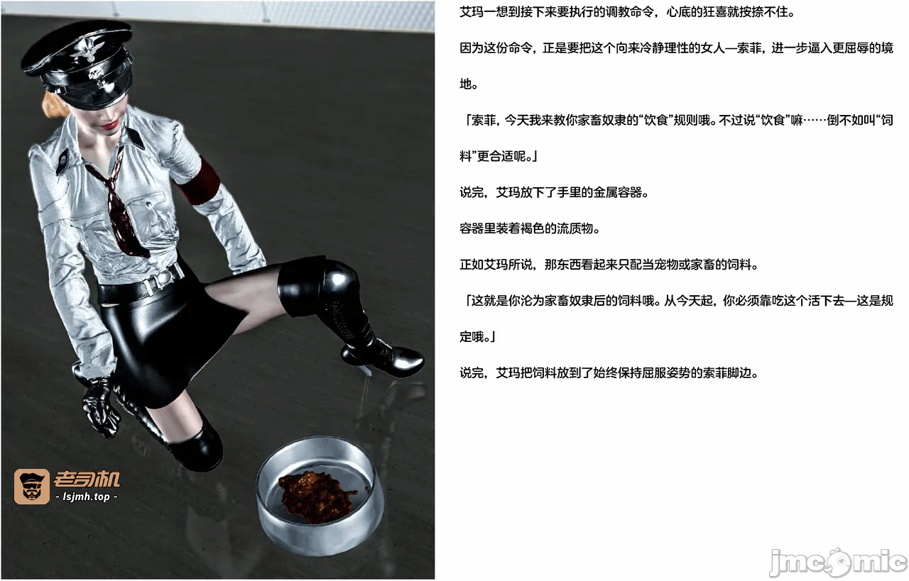 第一话 第 301 页