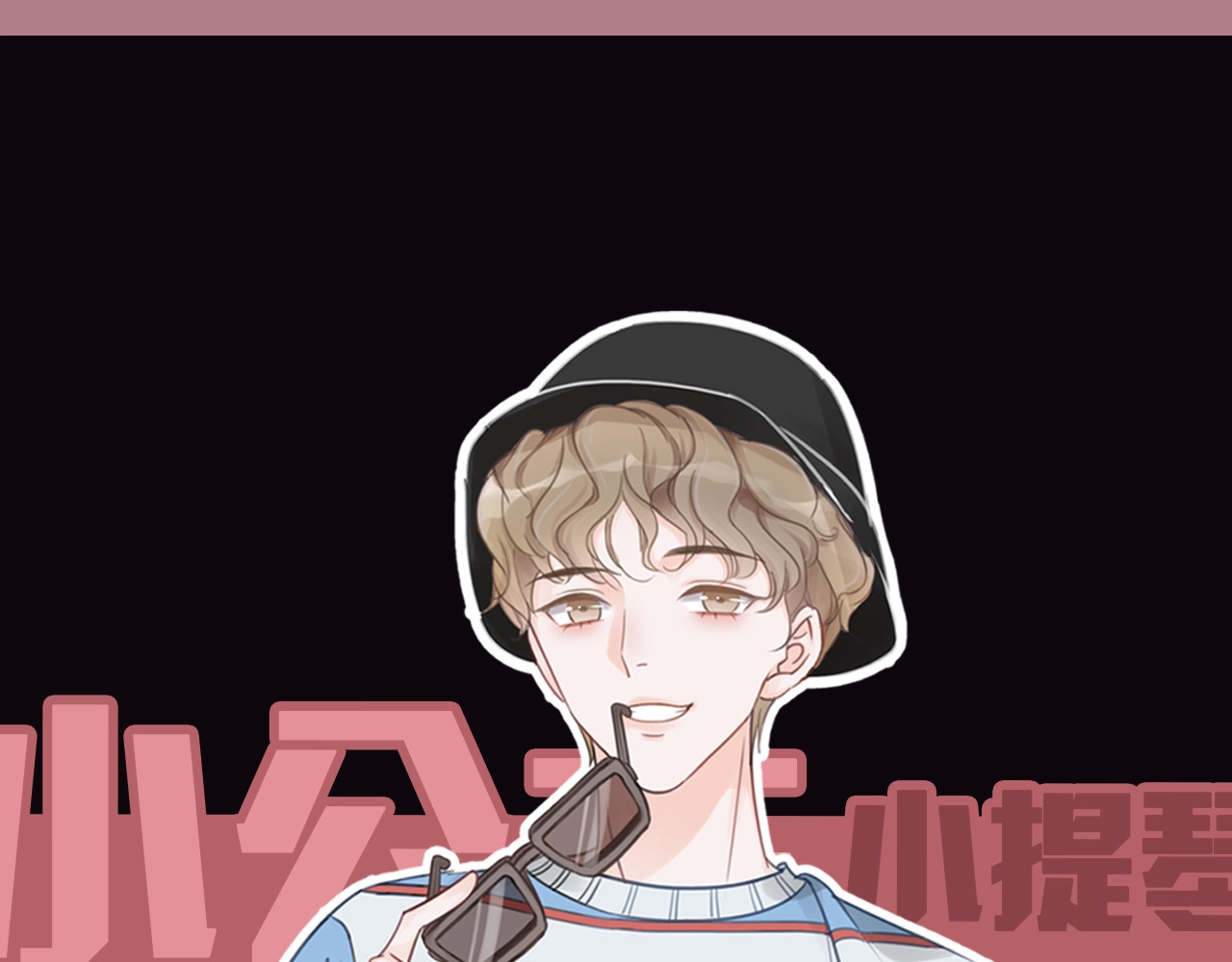 人物小档案 第 14 页