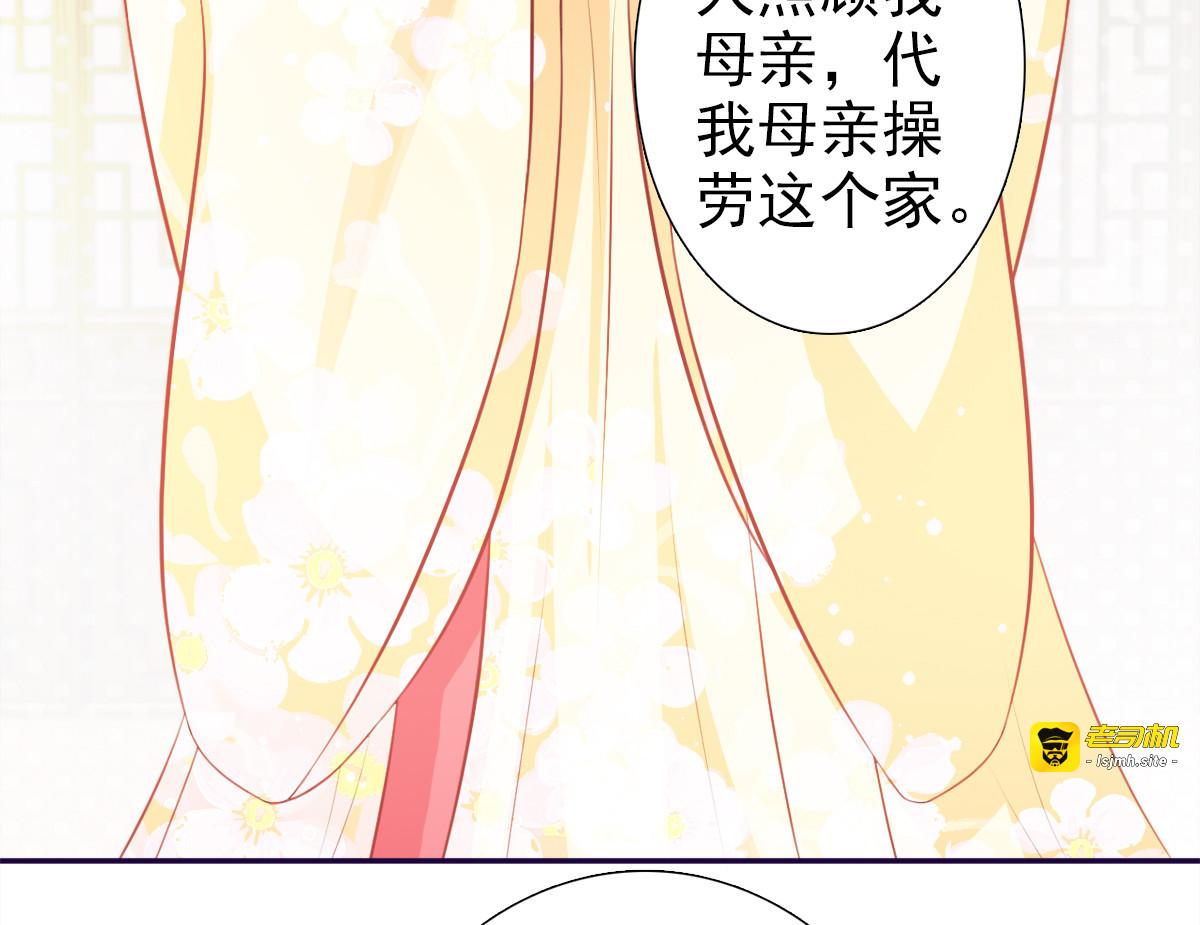 第3话 第 67 页