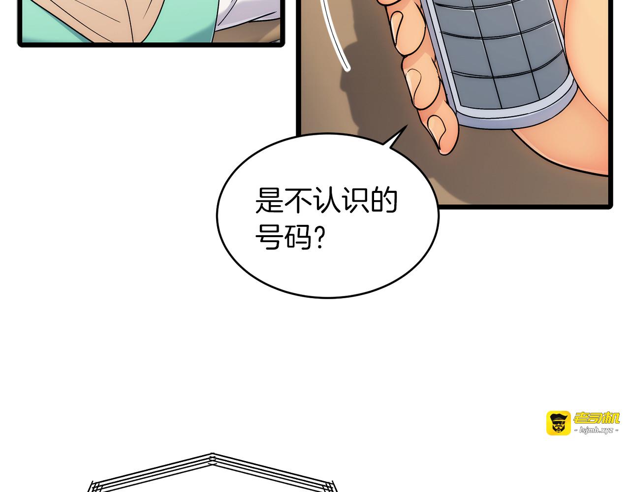 第26话 第 33 页