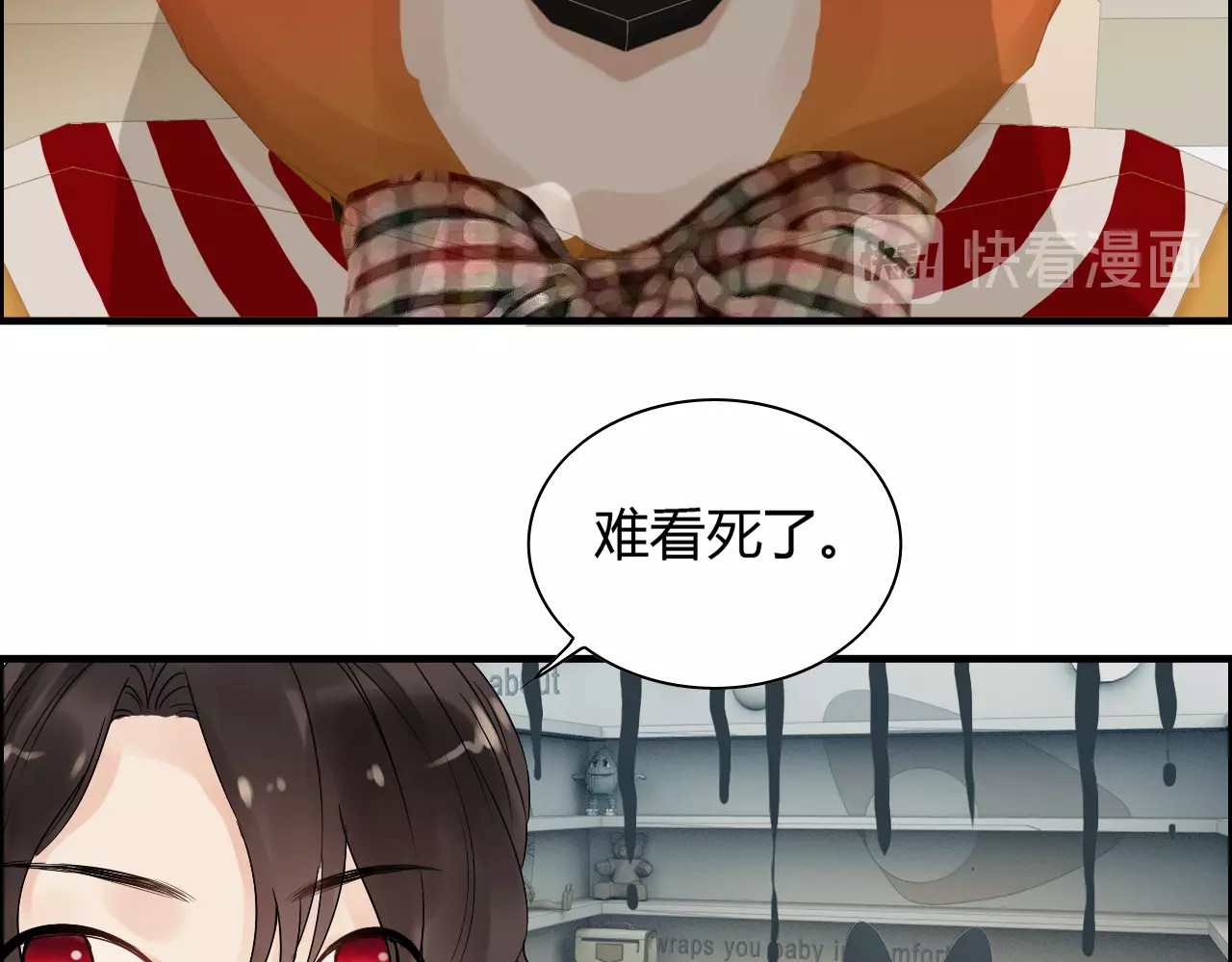 第146话 总裁第一次的陪逛 第 52 页