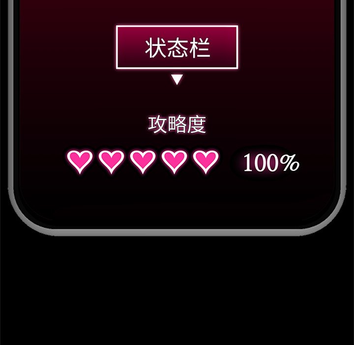 第39话 第 178 页