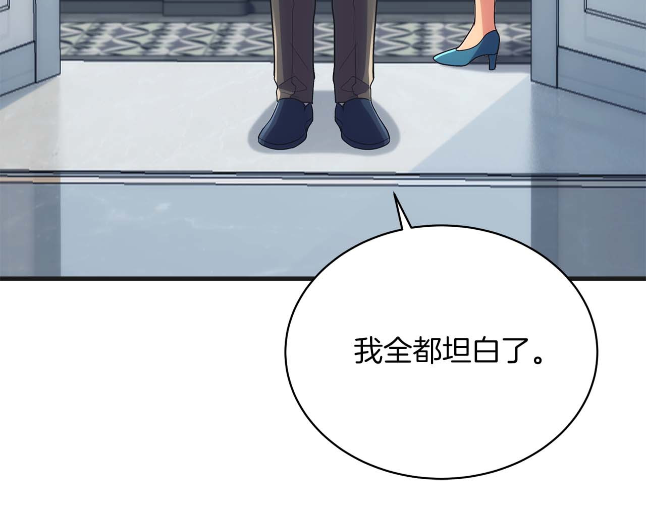第129话 第 77 页