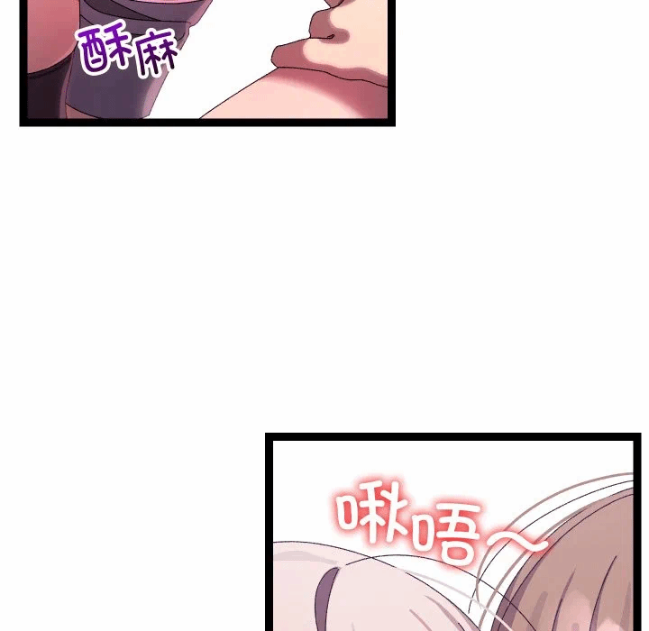 第16话 第 72 页