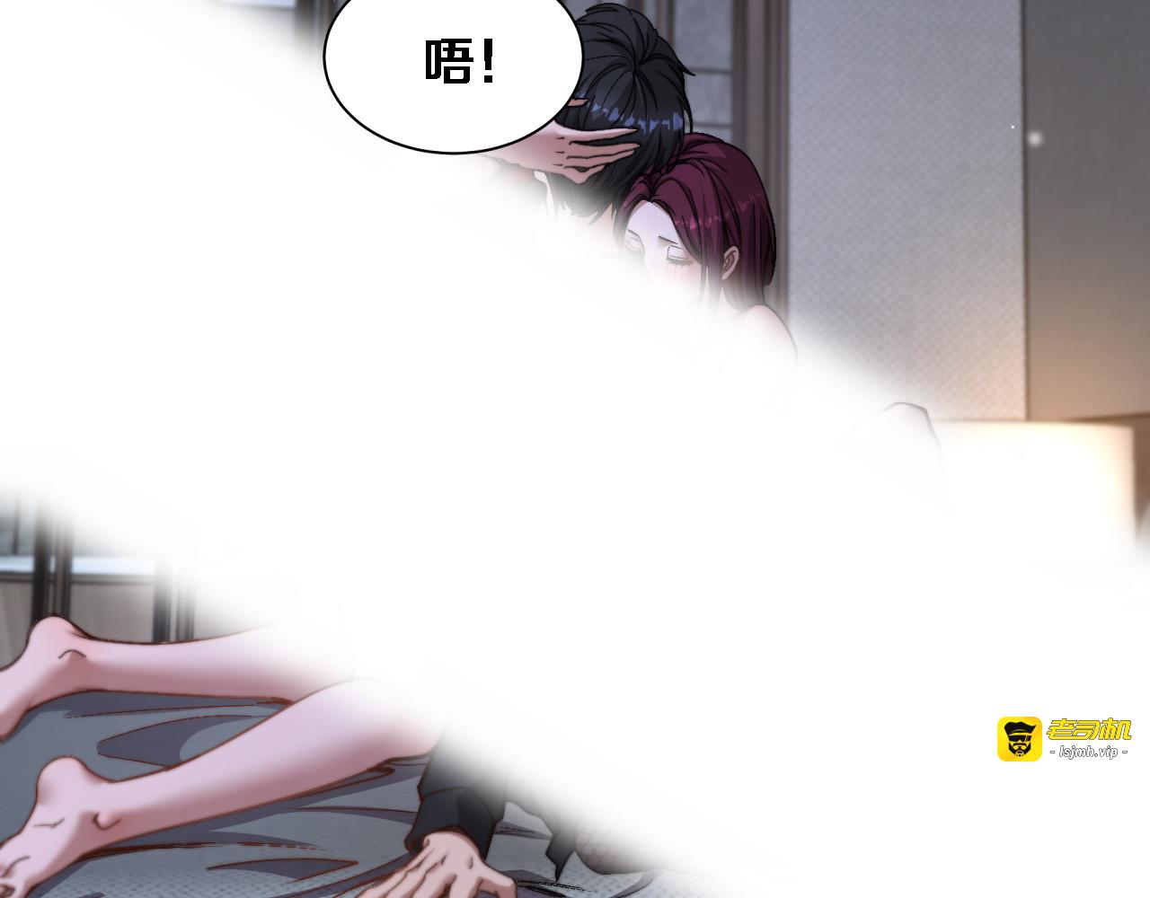 第71话 圆满的三人 第 93 页