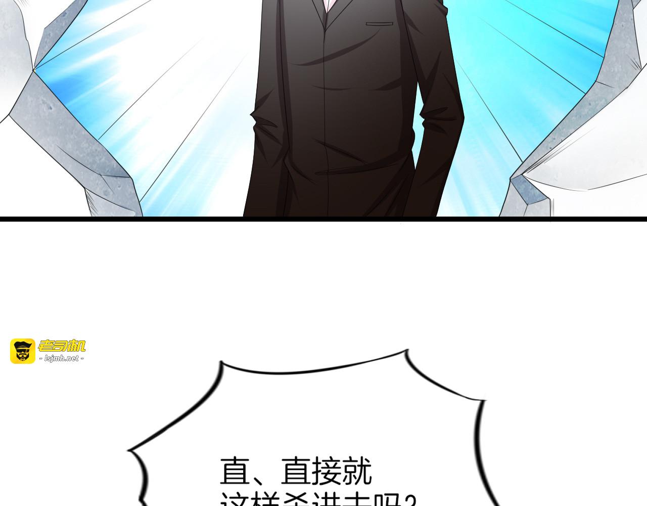 第33话 行动 第 79 页