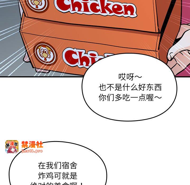 第14话 第 15 页