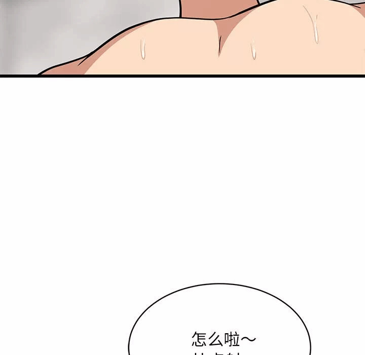 第13话 第 157 页
