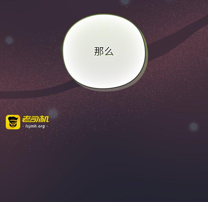 第22话 第 179 页