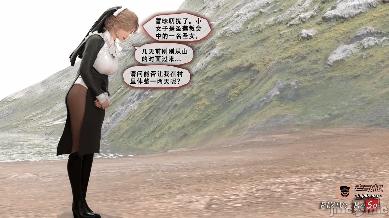 第一话 第 11 页