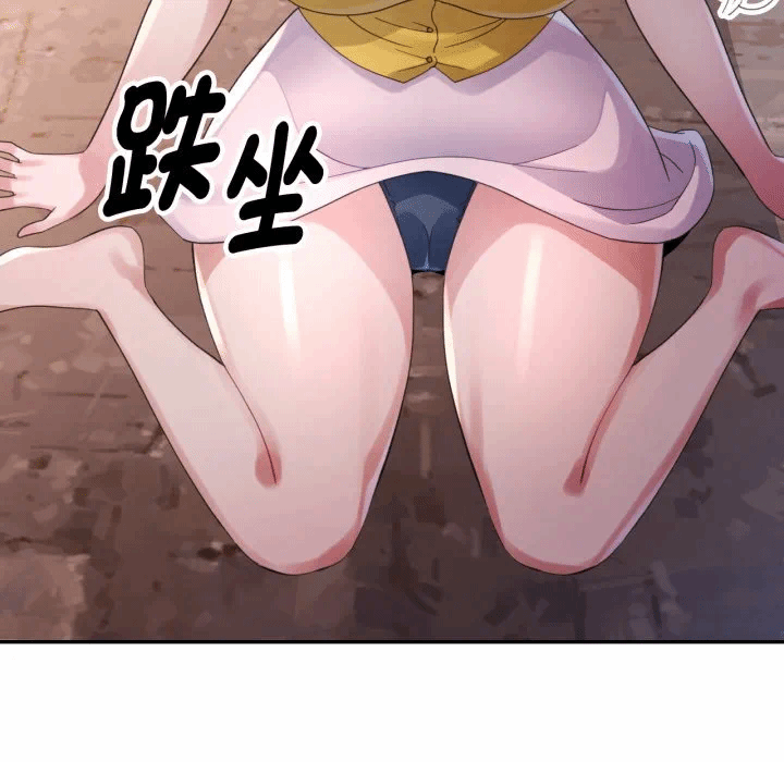 第5话特别课程第5话 第 101 页