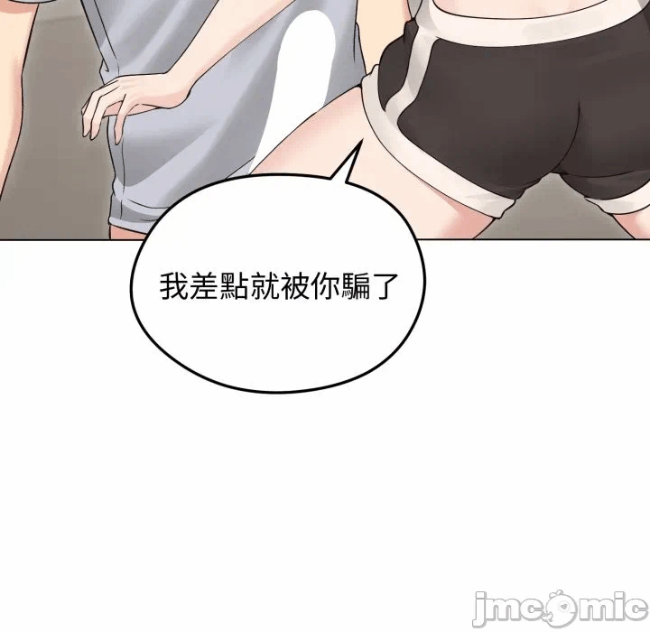第21话 第 150 页