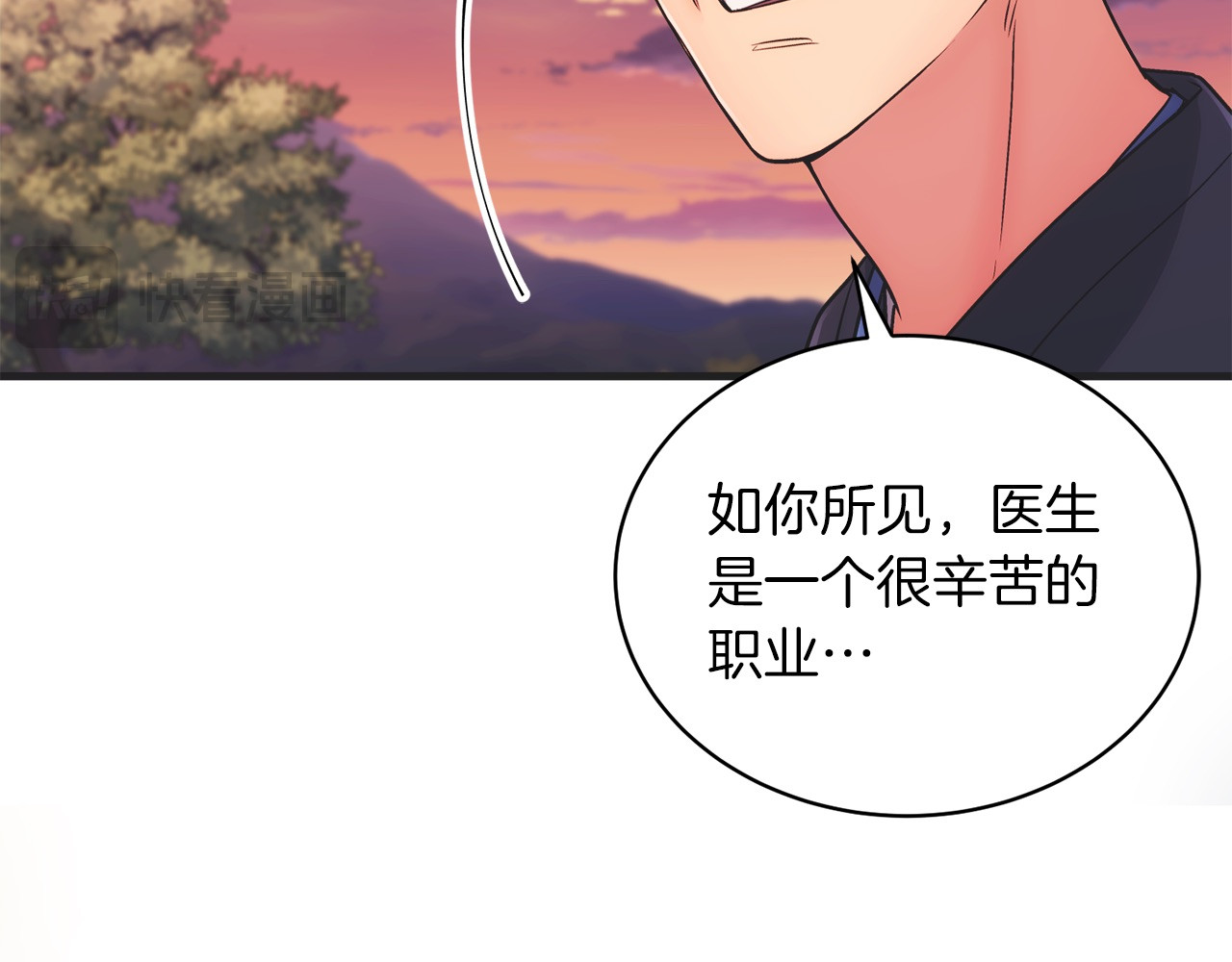 第145话 第 29 页