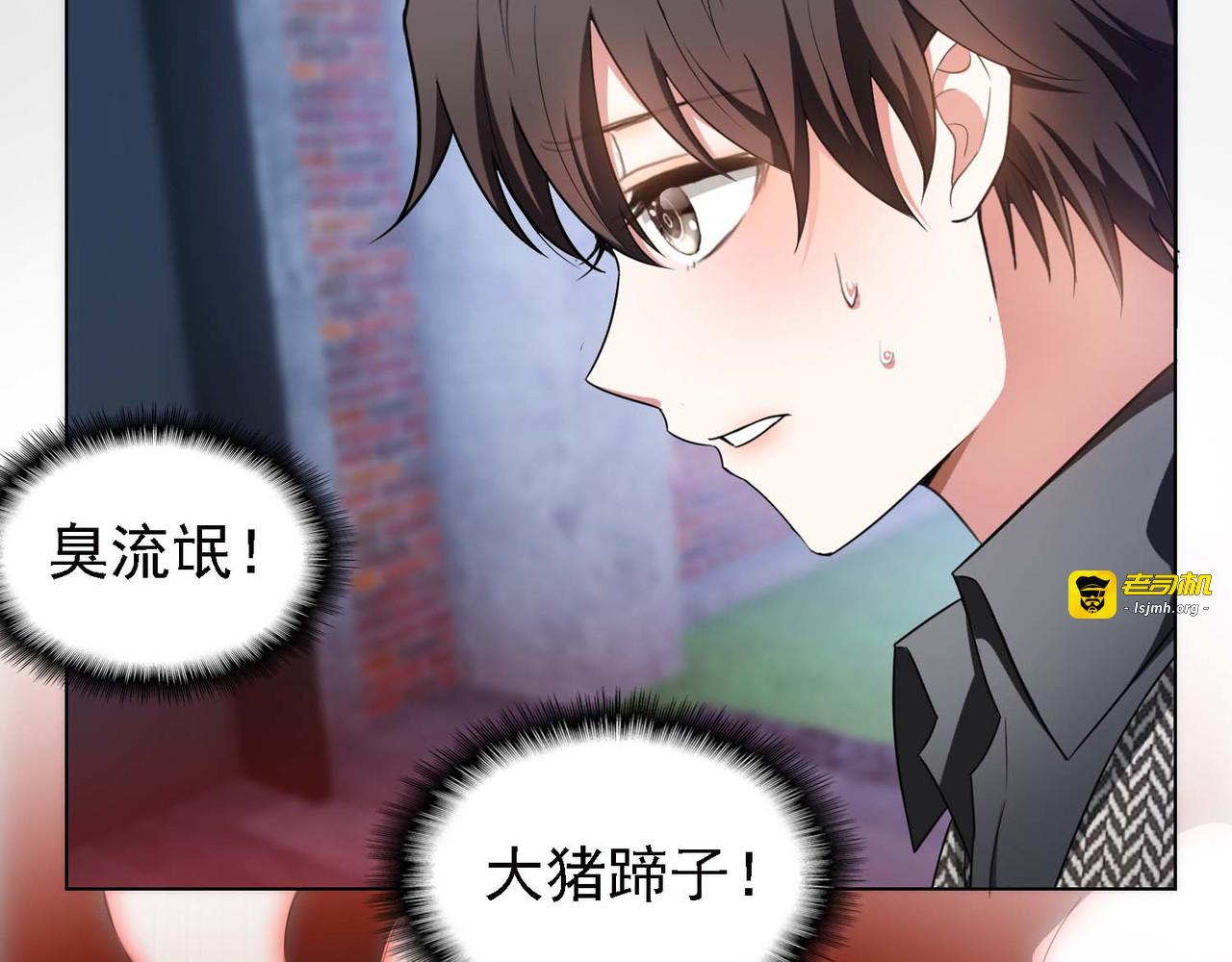 第47话 火箭发射 第 65 页