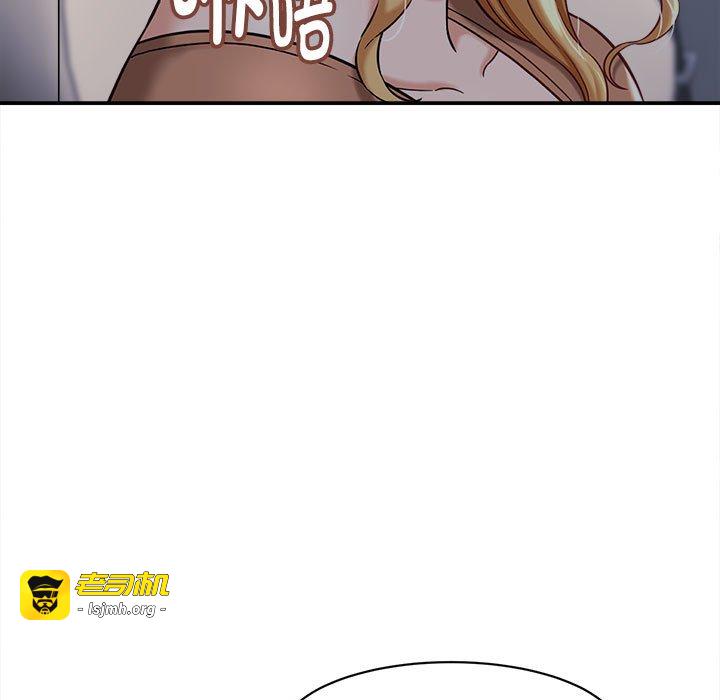 第21话 第 15 页