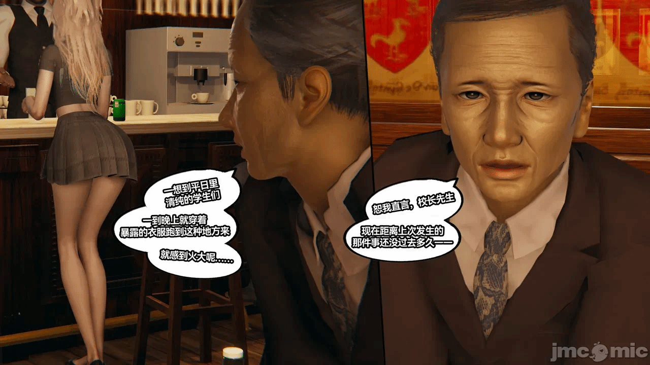 第一话 第 214 页