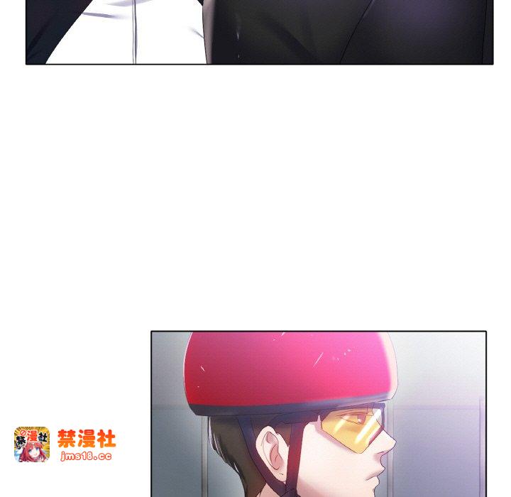 第57话 第 59 页