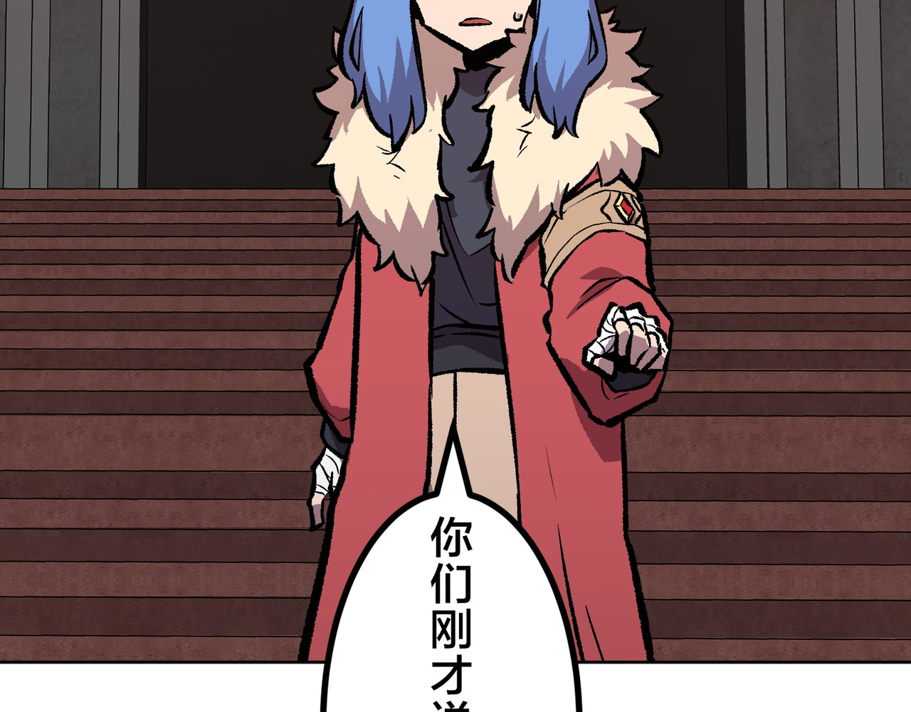 第38话 第 32 页