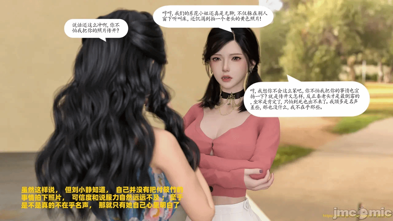 第一话 第 24 页