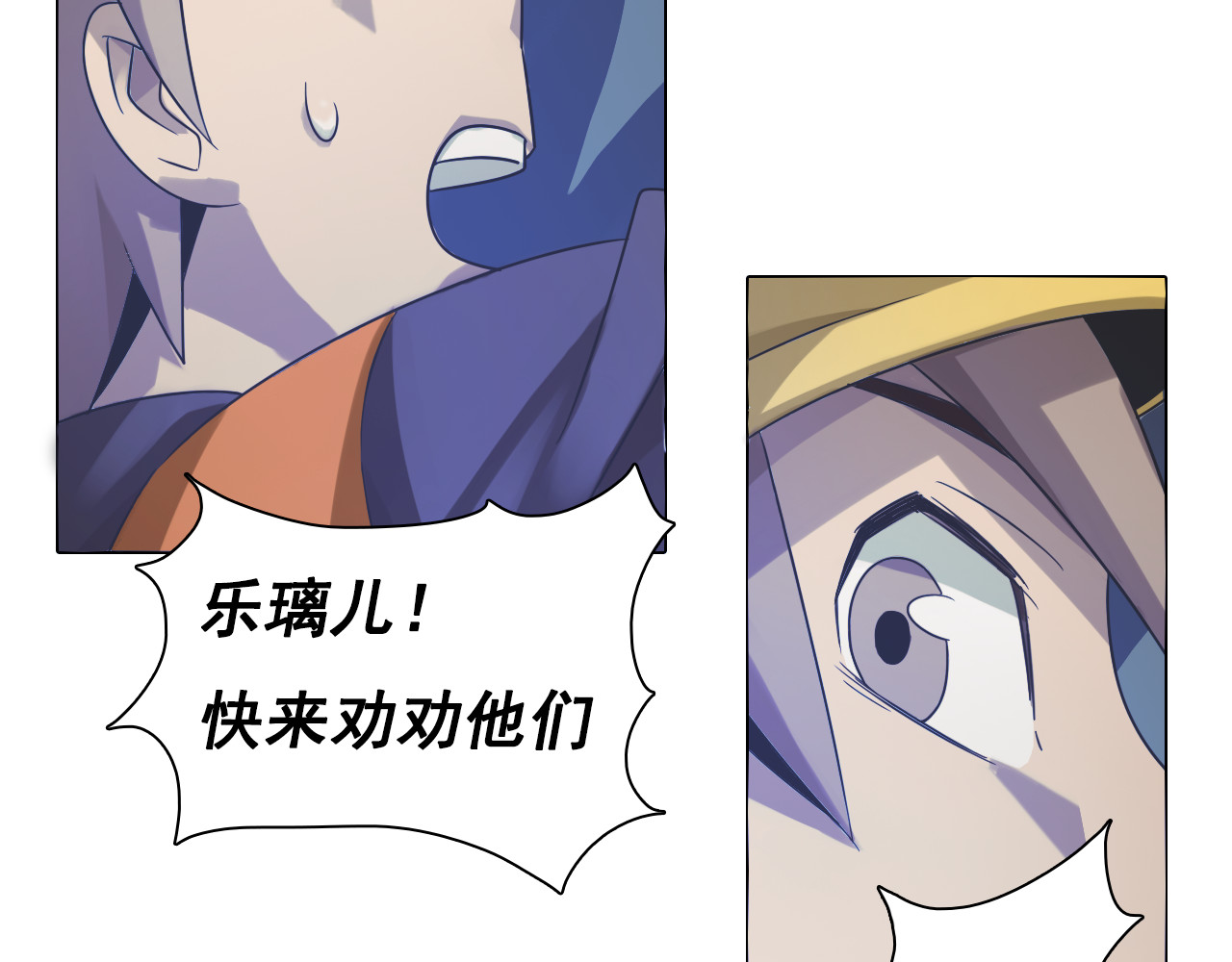 第11话 表白现场！ 第 46 页