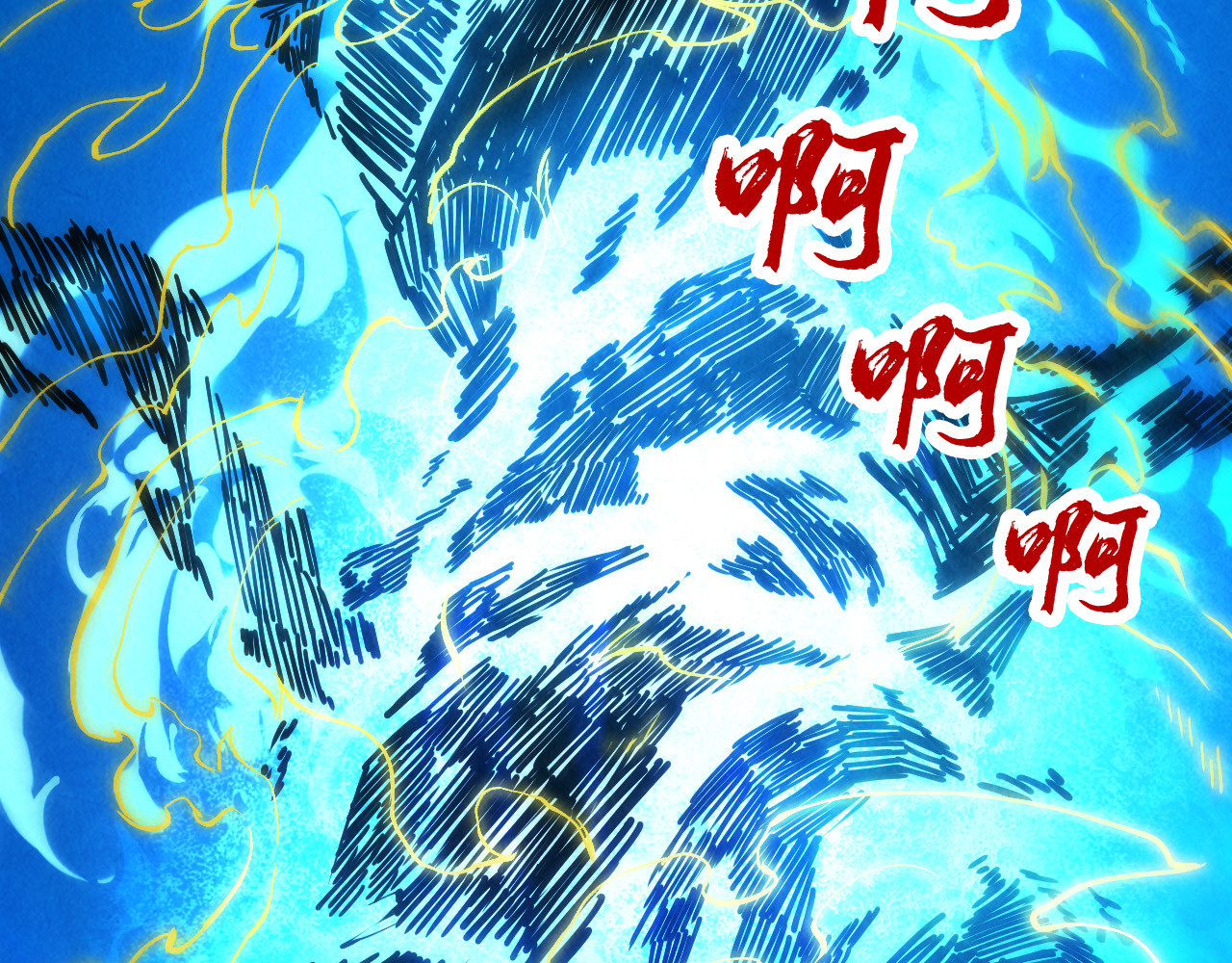 第105话 凤凰真火 第 138 页
