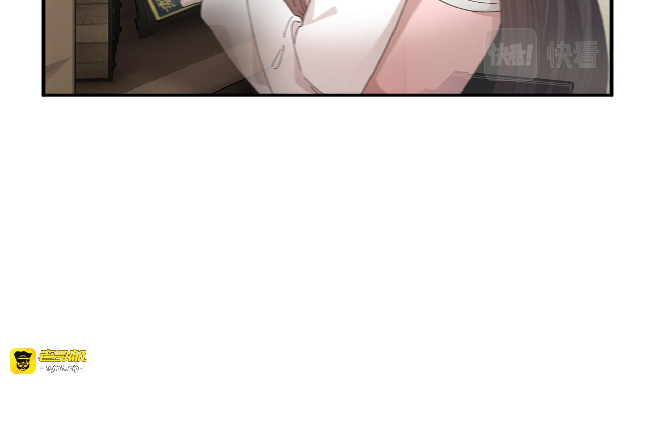 第102话 甜蜜互动 第 93 页