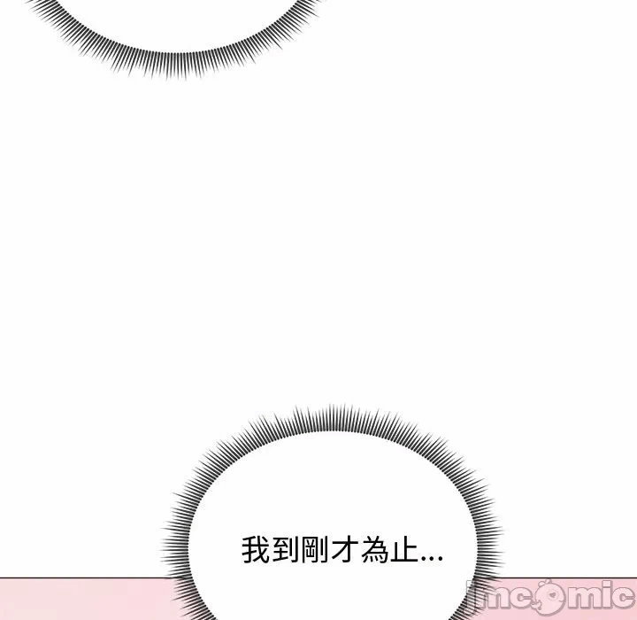 第7话 第 40 页