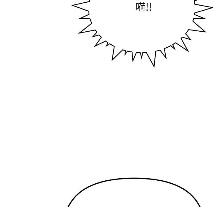 第36话 第 122 页