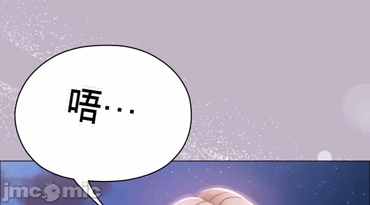 第30话 第 54 页
