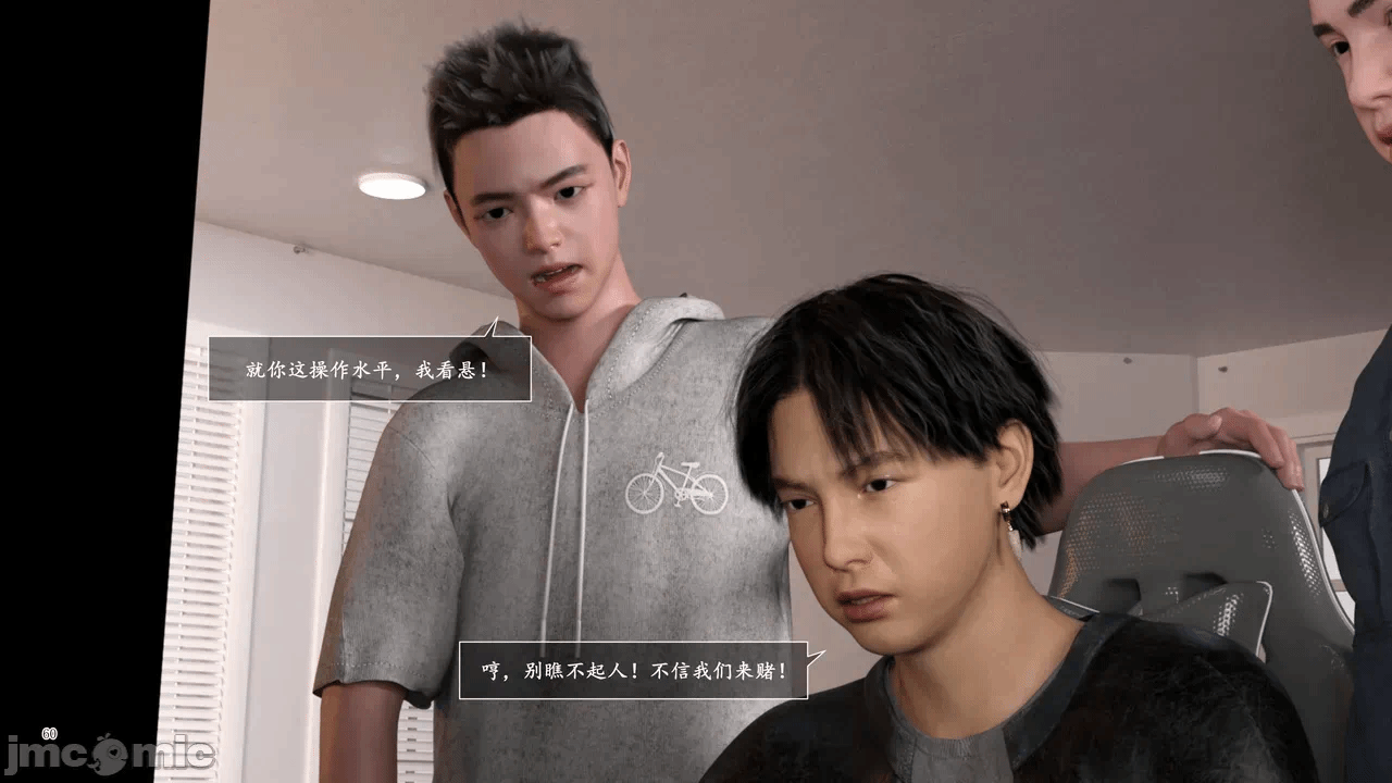 [糖果欲望] 妈妈攻略 1-3.4 第一话 - 340