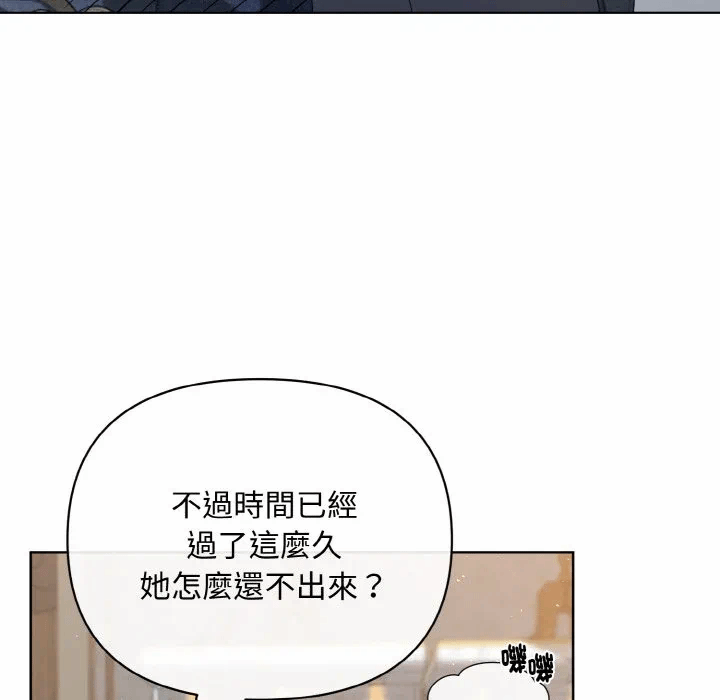 第13话 第 136 页