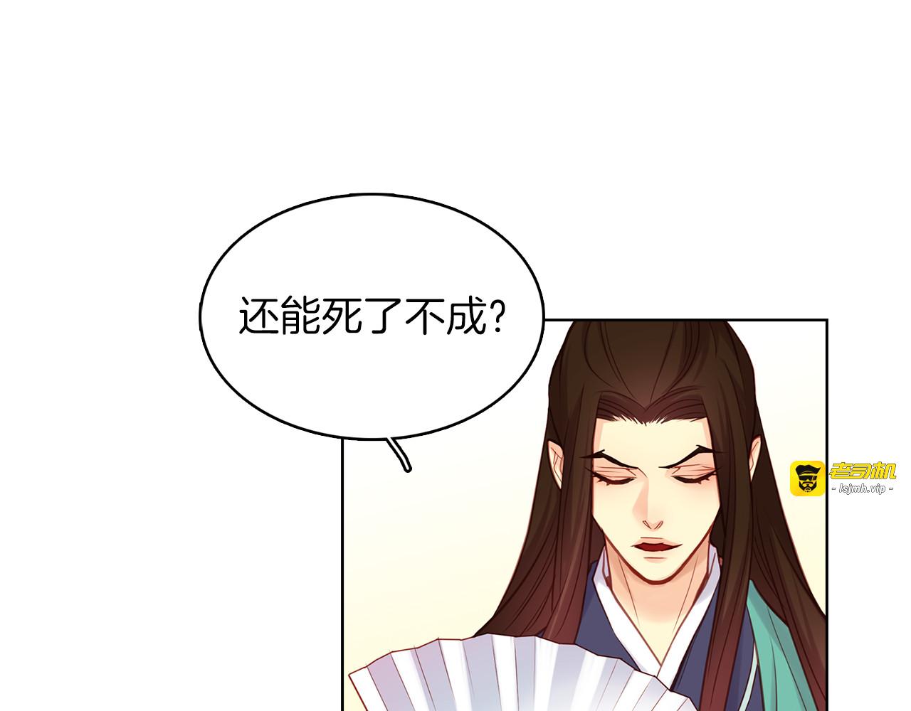 第44话 毫无动静 第 15 页