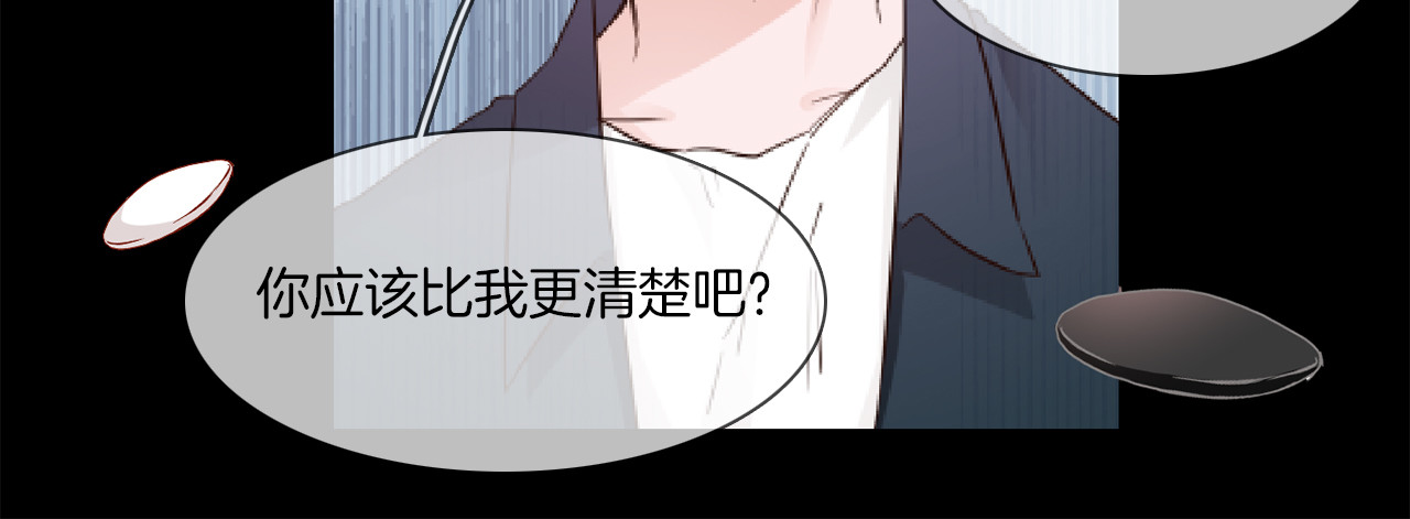 第49话 托付 第 164 页