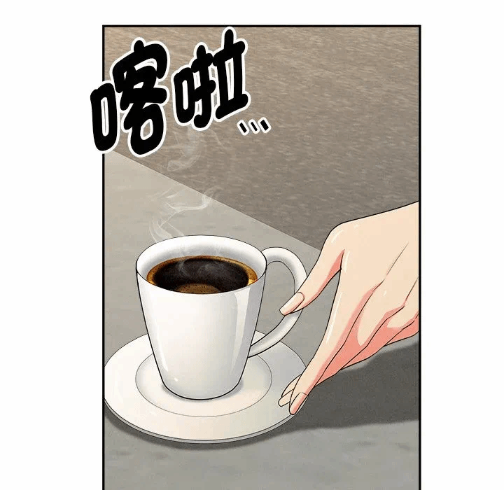 第37话 第 18 页