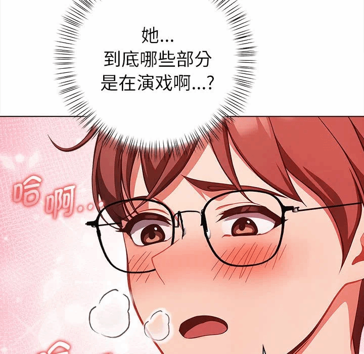 第7话 第 93 页
