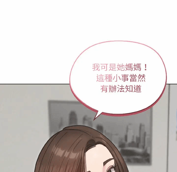 第40话 第 109 页