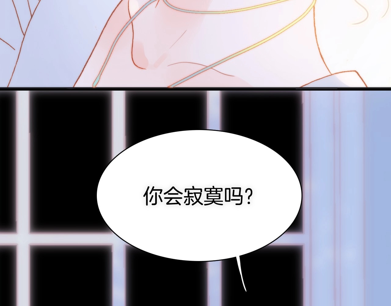 第37话 在你身体里…… 第 54 页