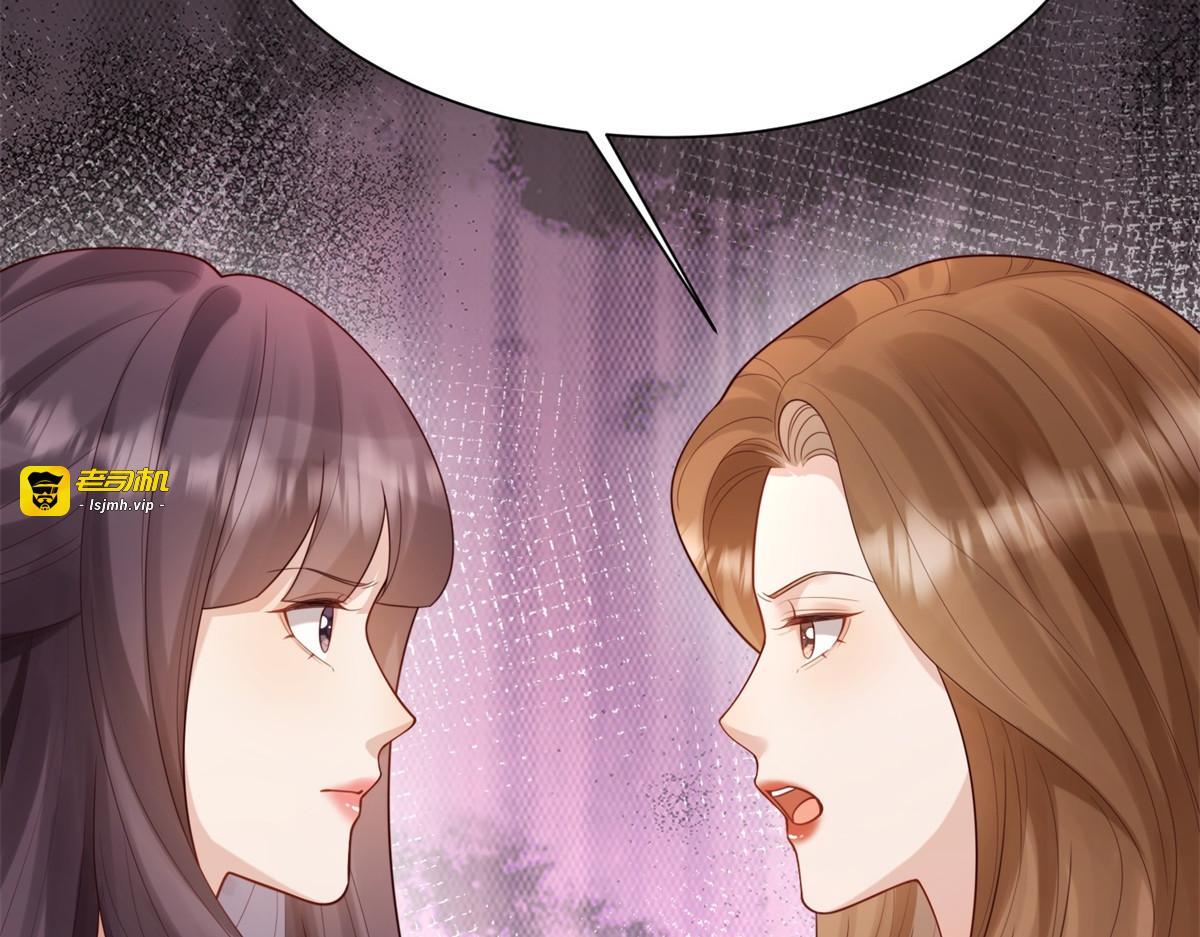 第63话 齐初夏和苏林颜互扯头发 第 105 页