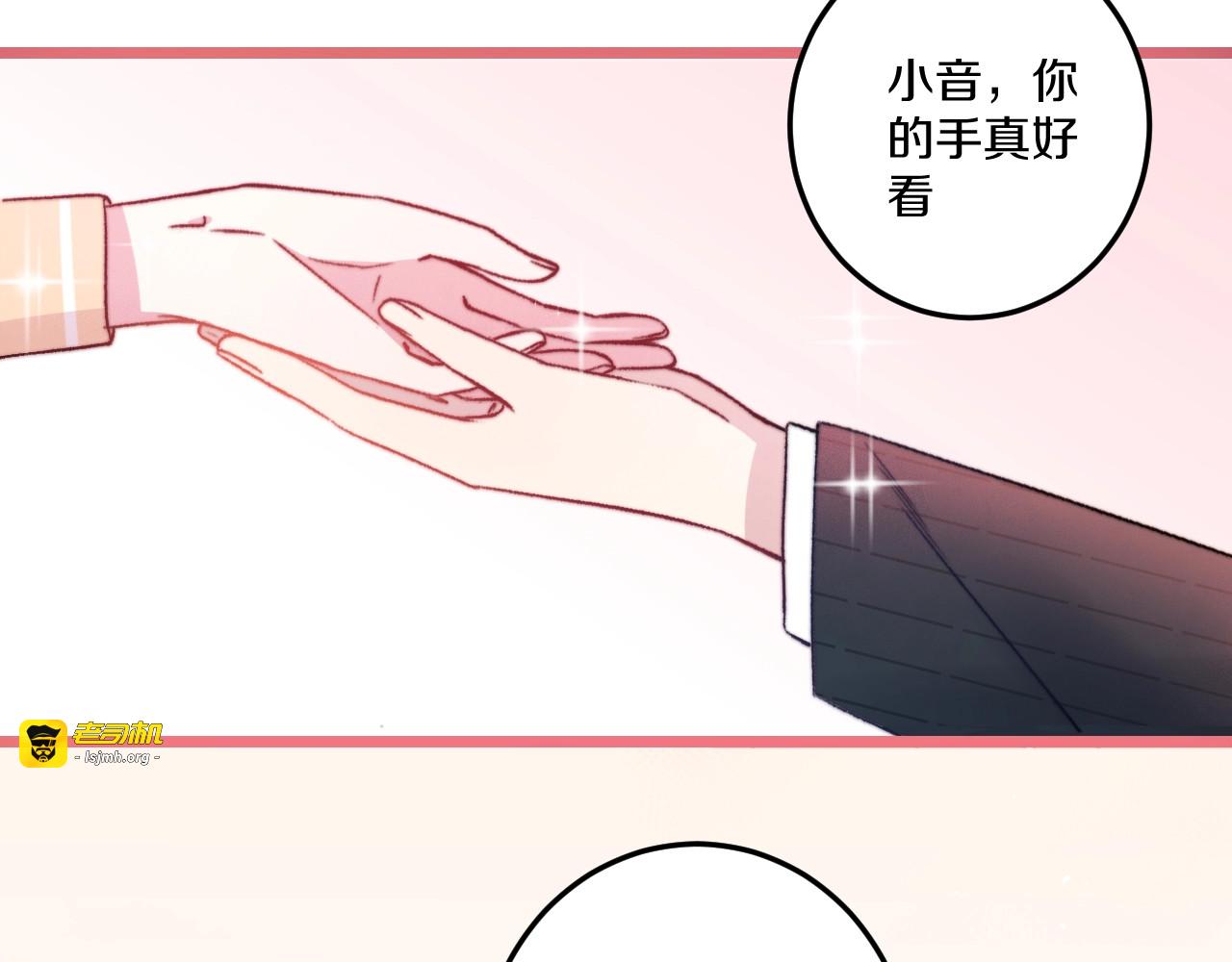 第38话 意外 第 19 页