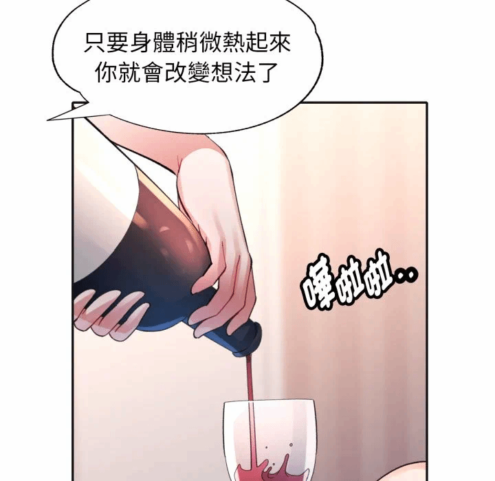 第3话特别课程第3话 第 118 页