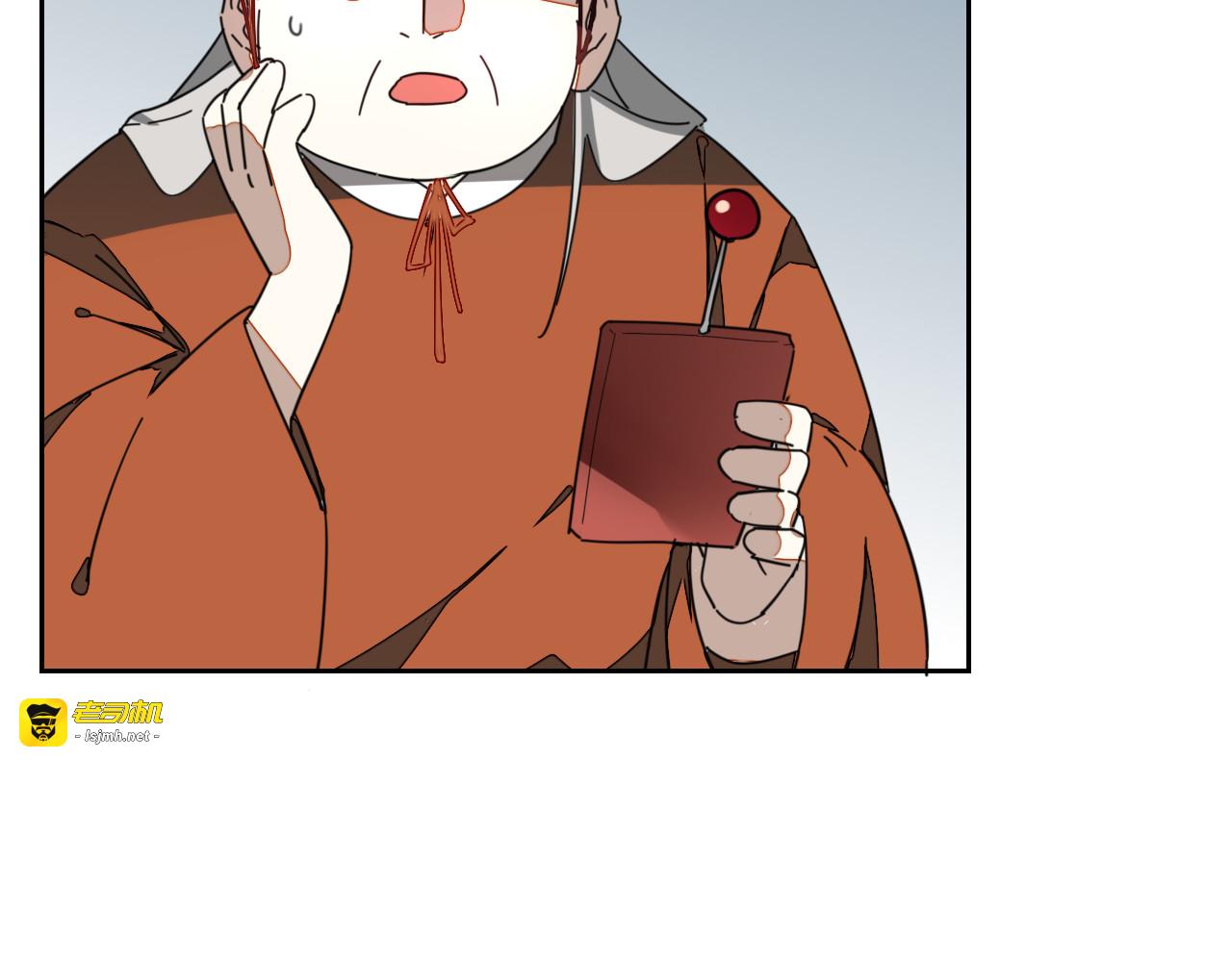 第45话 靡有初心疼我！ 第 21 页